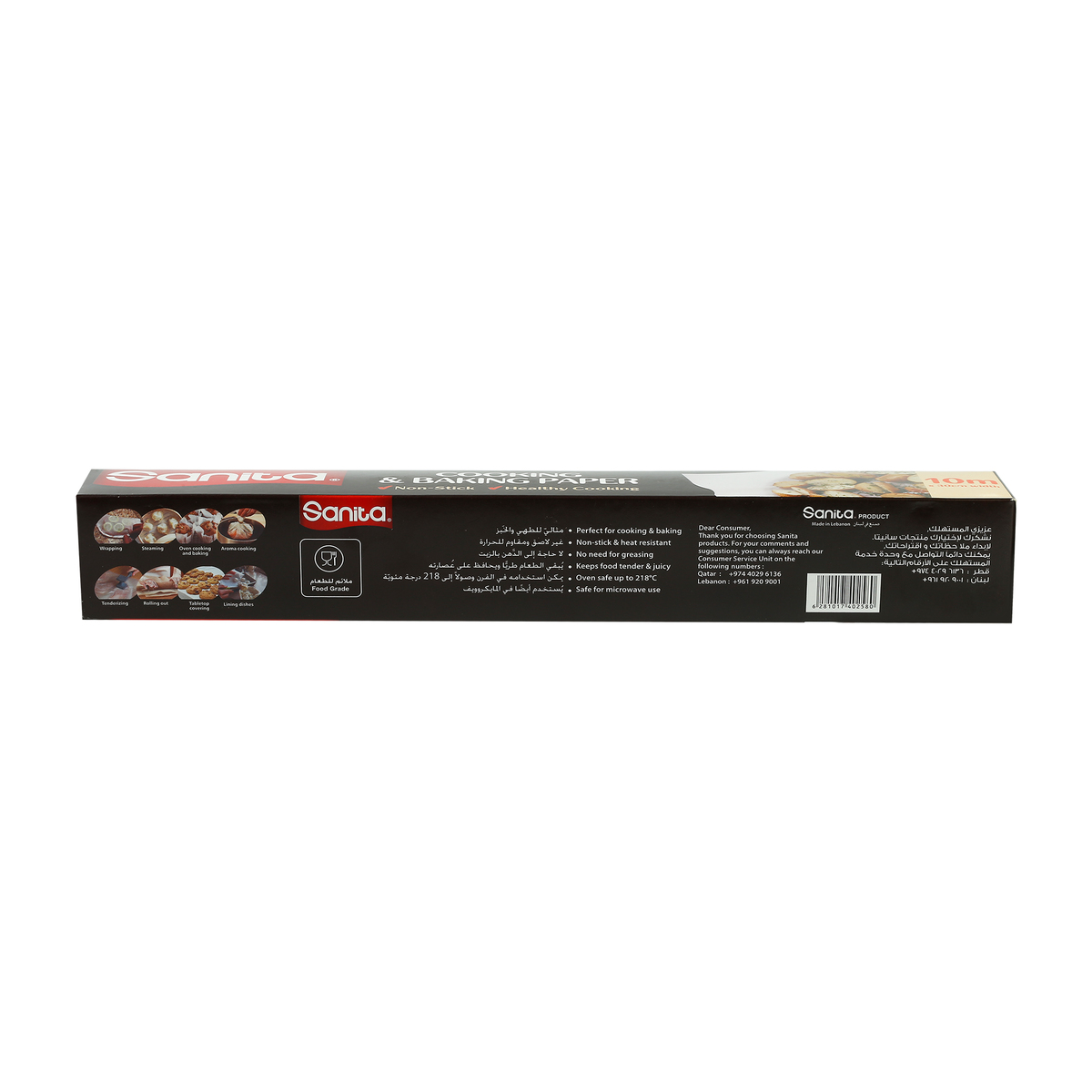 Sanita Cooking & Baking Paper 30cm x 10m 1pc 